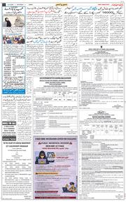 Jammu 2026-02-14