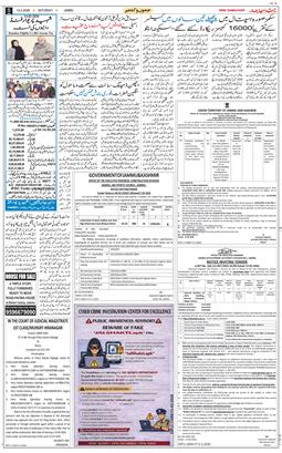 Jammu 2026-02-14