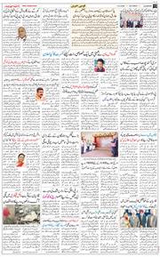 Main Edition 2026-02-14