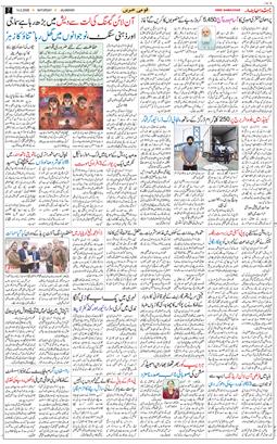 Main Edition 2026-02-14