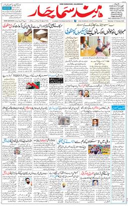 Main Edition 2026-02-14