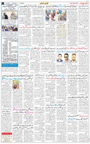 Main Edition 2026-02-14