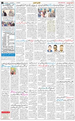 Main Edition 2026-02-14