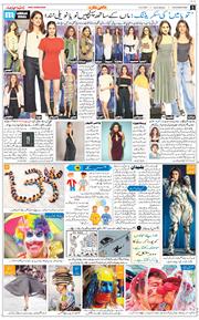 Chandigarh 2026-02-14