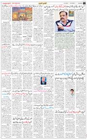 Main Edition 2026-02-14