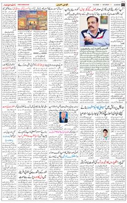 Main Edition 2026-02-14