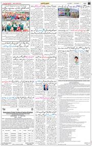 Jammu 2026-02-14