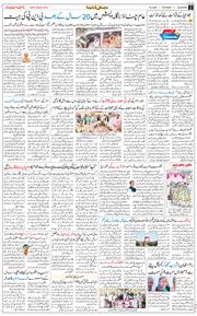 Main Edition 2026-02-14