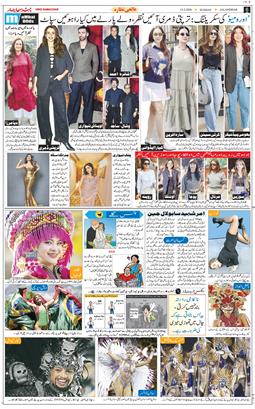 Main Edition 2026-02-15