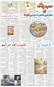 Main Edition 2026-02-15