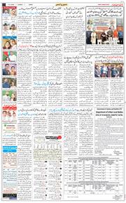 Jammu 2026-02-15