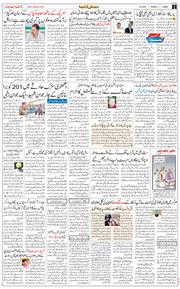 Jammu 2026-02-15