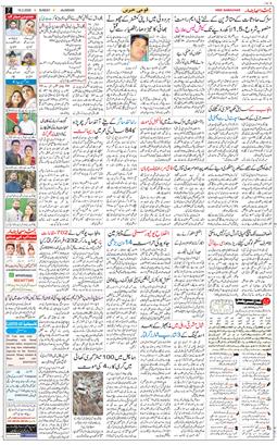 Main Edition 2026-02-15