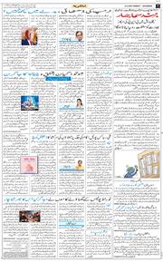 Main Edition 2026-02-15