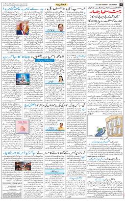 Main Edition 2026-02-15