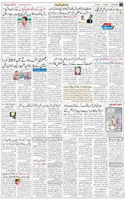 Chandigarh 2026-02-15