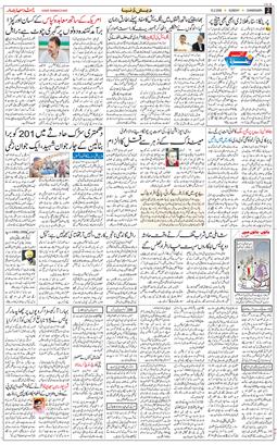 Chandigarh 2026-02-15