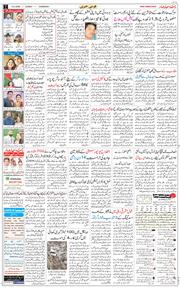 Chandigarh 2026-02-15