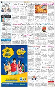 Main Edition 2026-02-15