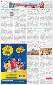 Jammu 2026-02-15