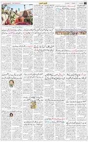 Main Edition 2026-02-15