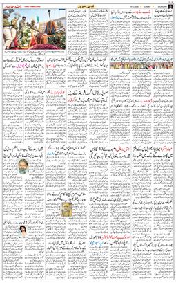Main Edition 2026-02-15