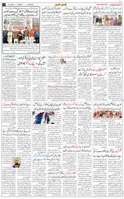 Main Edition 2026-02-15