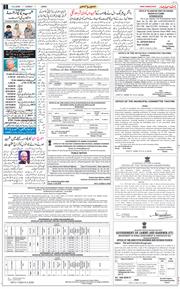Jammu 2026-02-15