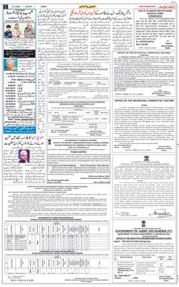 Jammu 2026-02-15