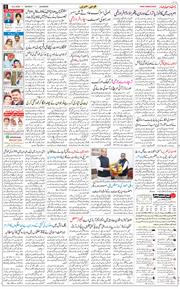 Main Edition 2026-02-16