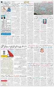 Chandigarh 2026-02-16