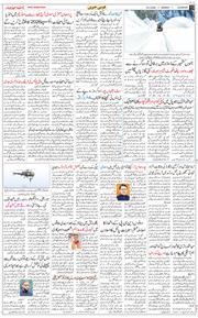 Main Edition 2026-02-16