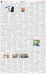 Main Edition 2026-02-16