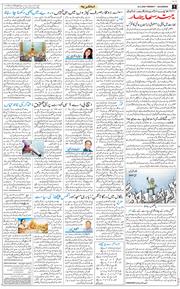 Main Edition 2026-02-16