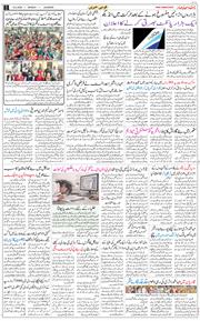 Main Edition 2026-02-16