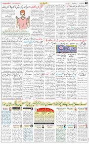 Main Edition 2026-02-16