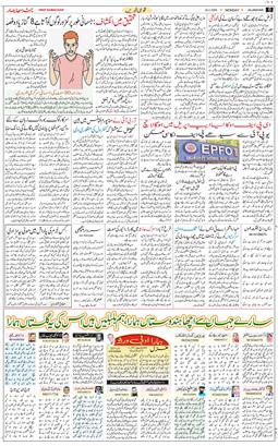 Main Edition 2026-02-16