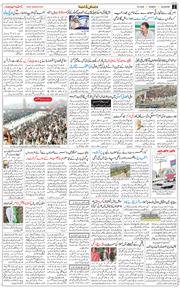 Main Edition 2026-02-16