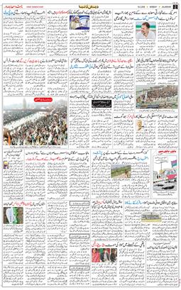 Main Edition 2026-02-16