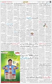 Main Edition 2026-02-17