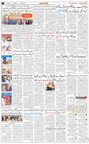 Main Edition 2026-02-17