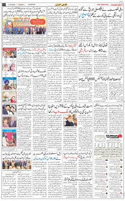 Main Edition 2026-02-17