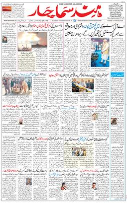 Main Edition 2026-02-17