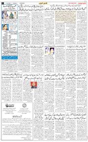 Chandigarh 2026-02-17