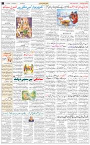 Main Edition 2026-02-17