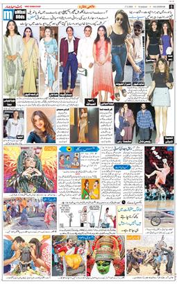 Main Edition 2026-02-17