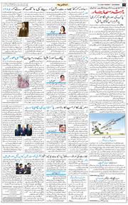 Main Edition 2026-02-17