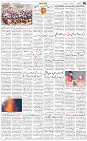 Main Edition 2026-02-17