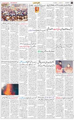 Main Edition 2026-02-17