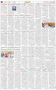 Main Edition 2026-02-17